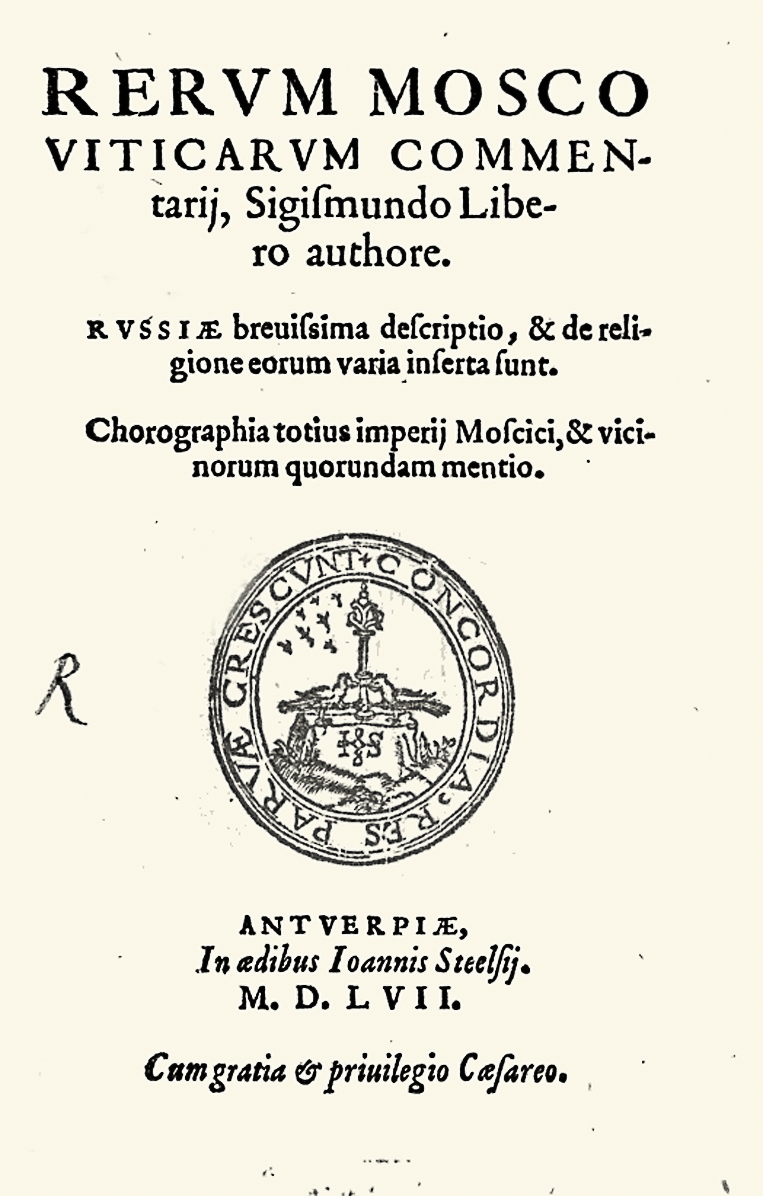 записки о московии Обложка издания 1557 года.png