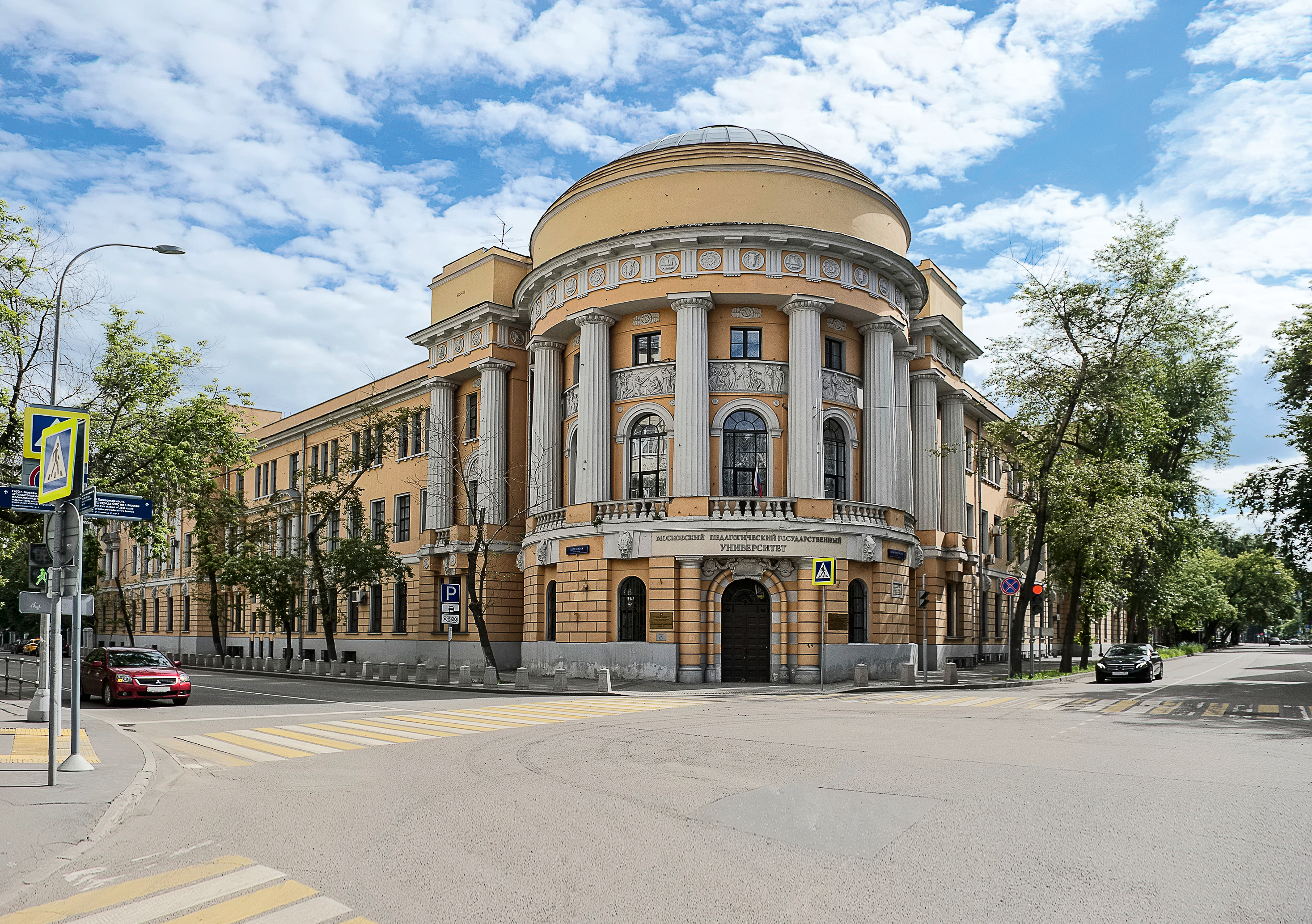 Moscow pedagogical university. МПГУ здание. Московский государственный педагогический институт им в.и Ленина. Главный корпус МПГУ Ротонда. МПГУ (бывш. МГПИ им. Ленина).