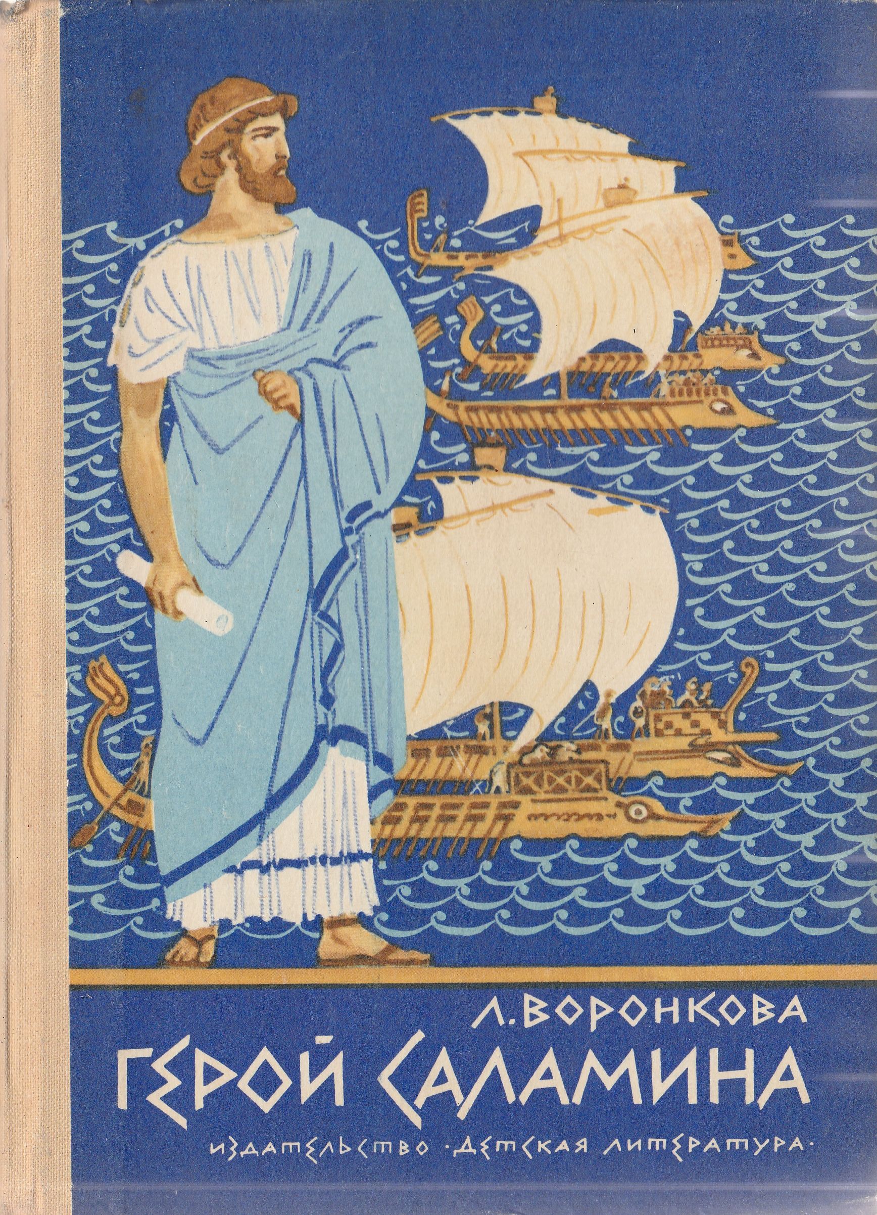 ворон2.jpg