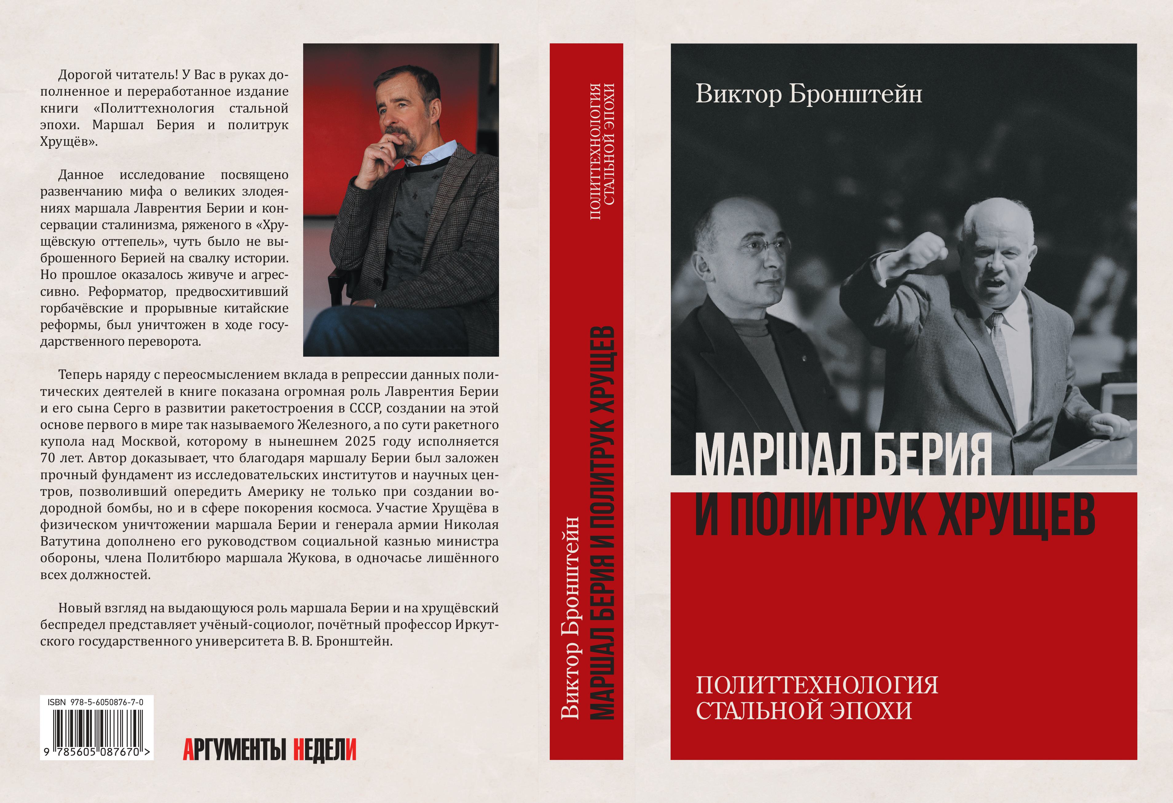 обложка 2изд.jpg