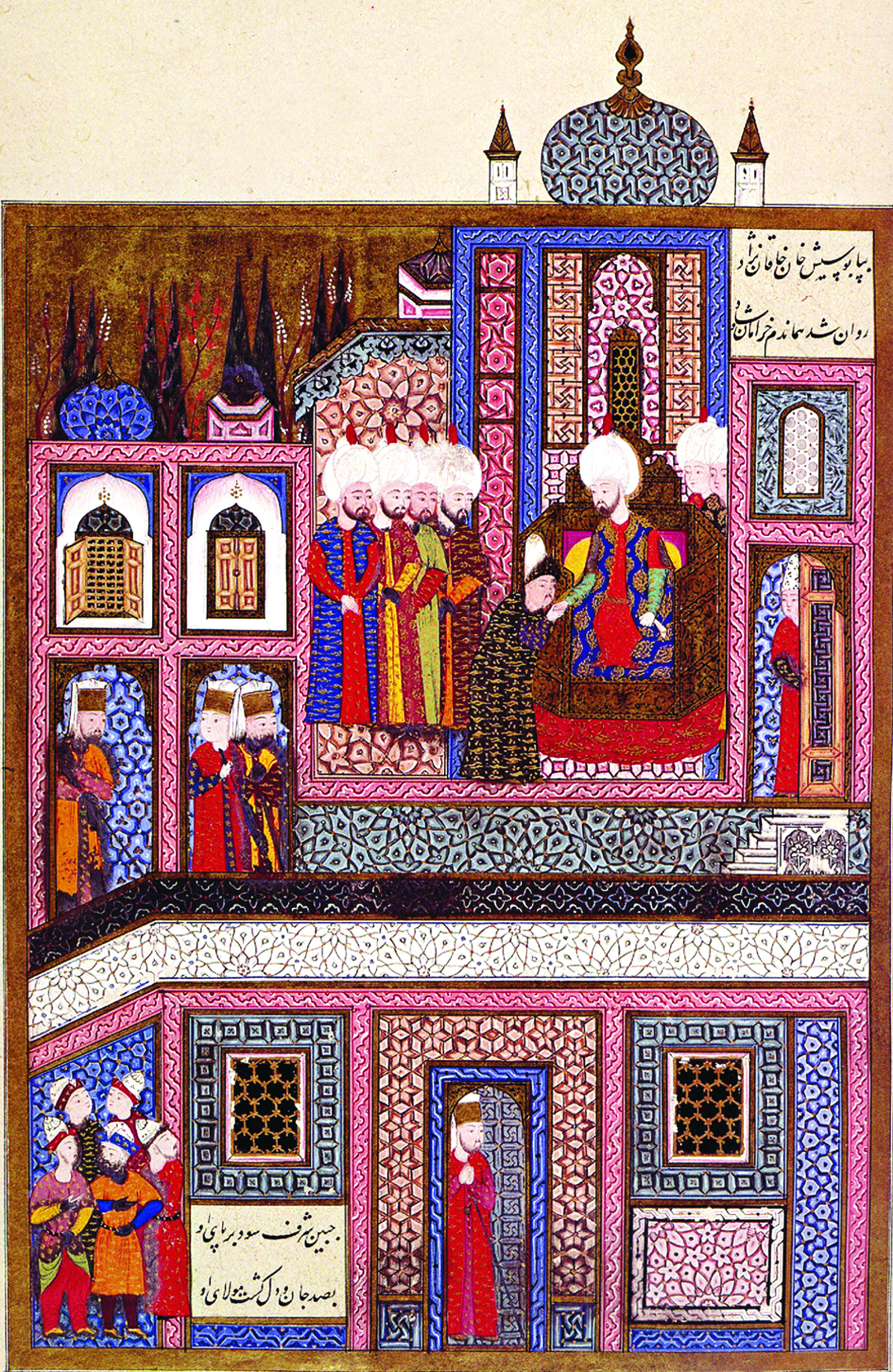 Turkish miniature (XVI centure)приём султаном Сулейманом Девлет-Герая в 1551 г.png