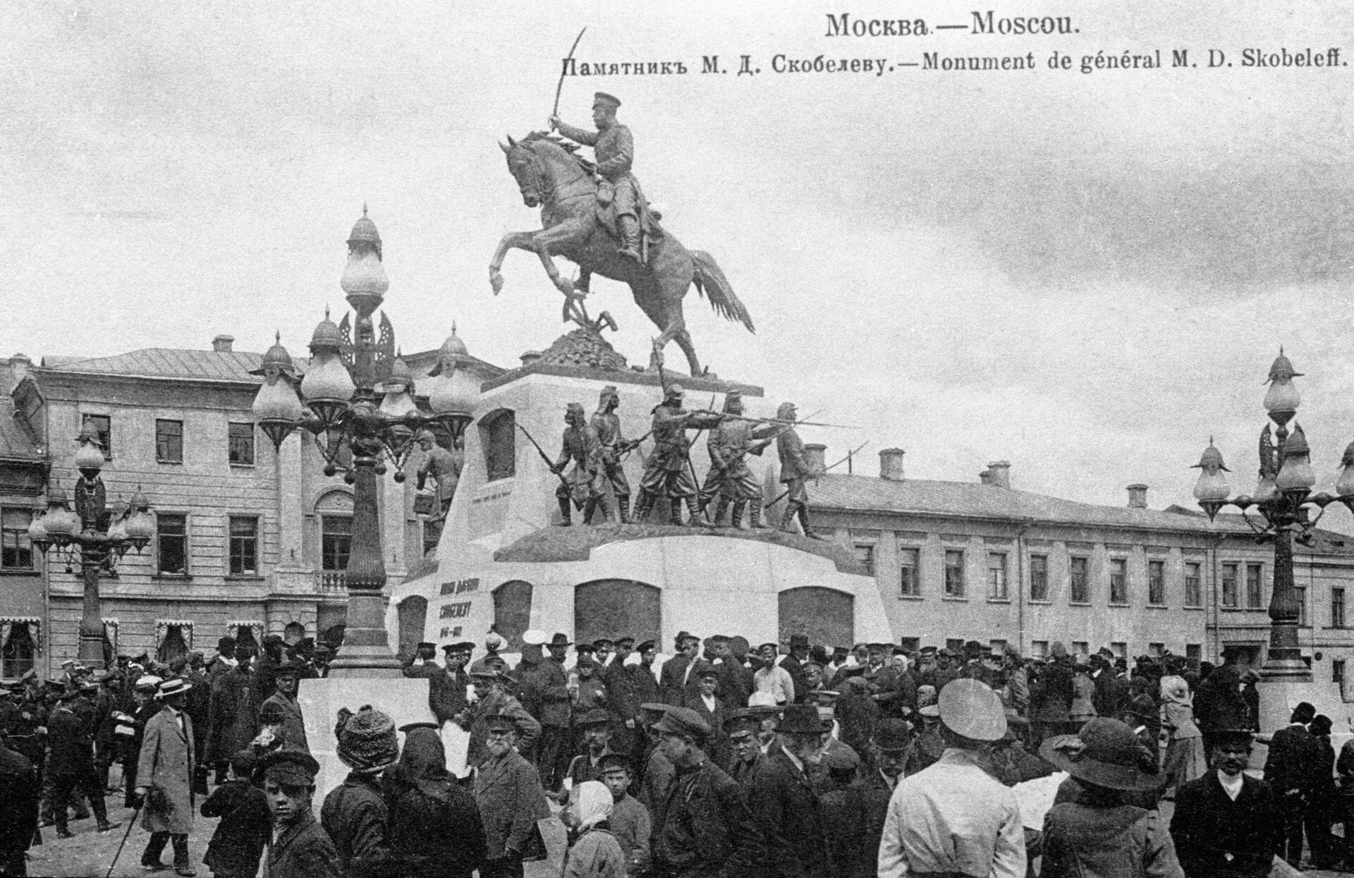 Памятник генералу Скобелеву в Москве