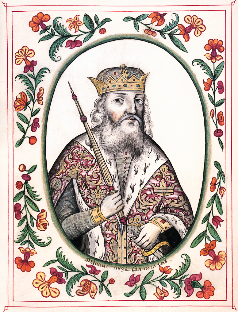 Великий князь Святослав Святослав Игоревич.png