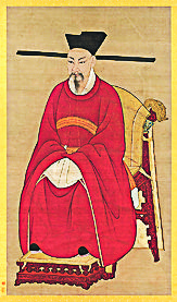 11. 1235 Сунский император Ли-цзун 1.jpg