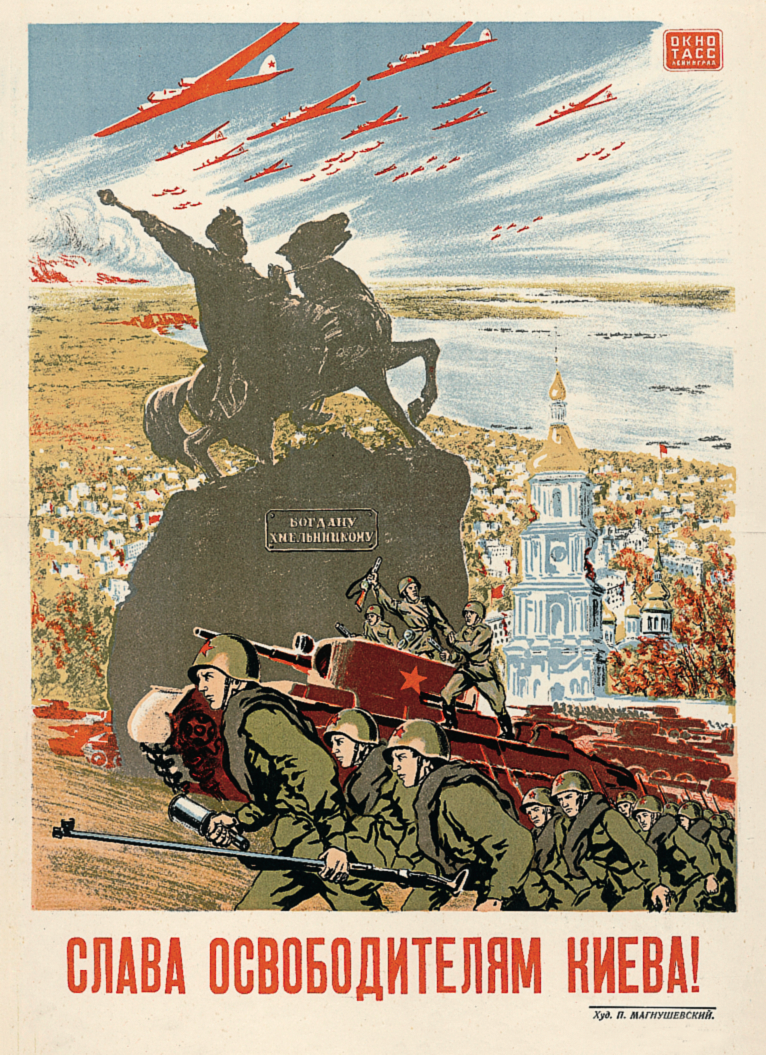 000200_000018_RU_NLR_BIBL_A_011176369-Слава_освободителям_Киева!_плакат.png