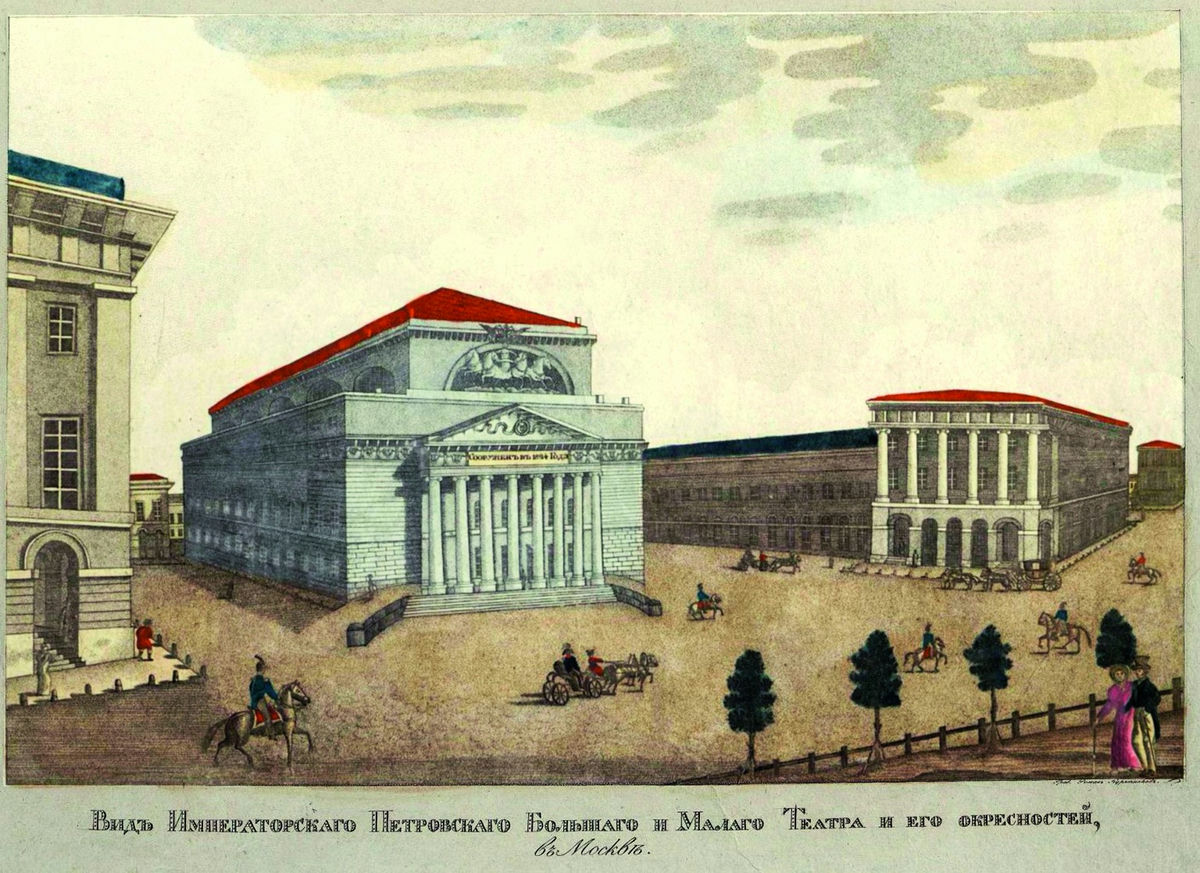 Москва._Вид_имп.Петровского_Большого_и_Малого_театров._~1825г_КурятниковР._v2_ГИМ_e1.jpg