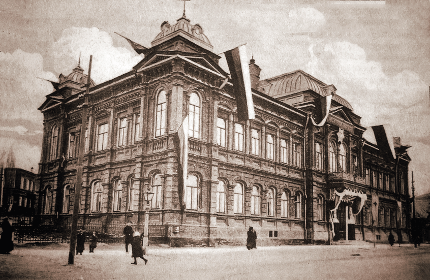 Saratov_State_University_1909.png