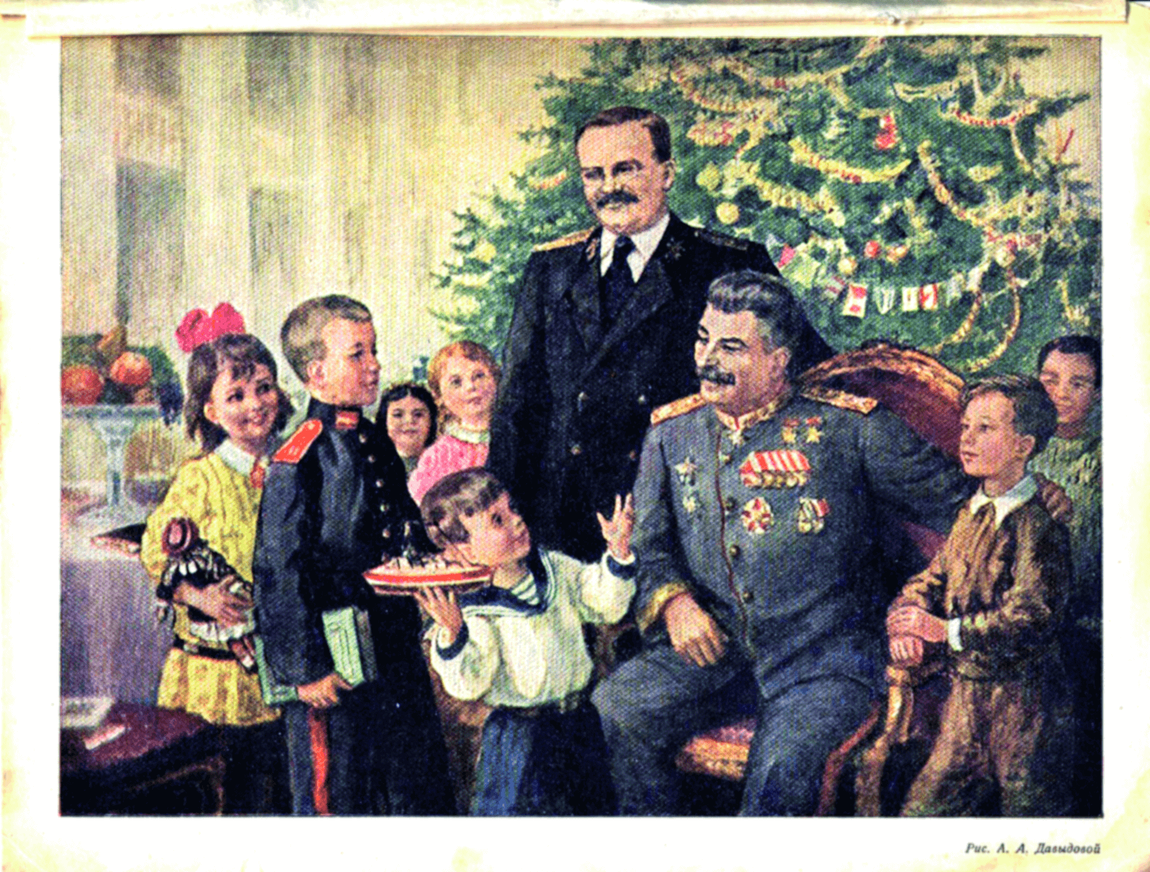 А. А. ДАВЫДОВА. С НОВЫМ ГОДОМ Детский календарь 1946 год.png