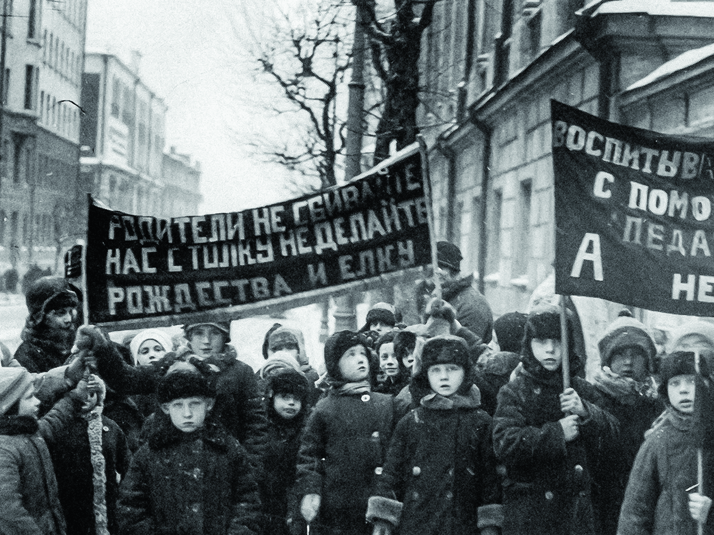 Москва, Басманный район, 1929 год.png