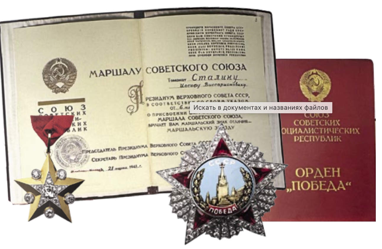 Снимок экрана 2025-05-28 в 20.54.35.png