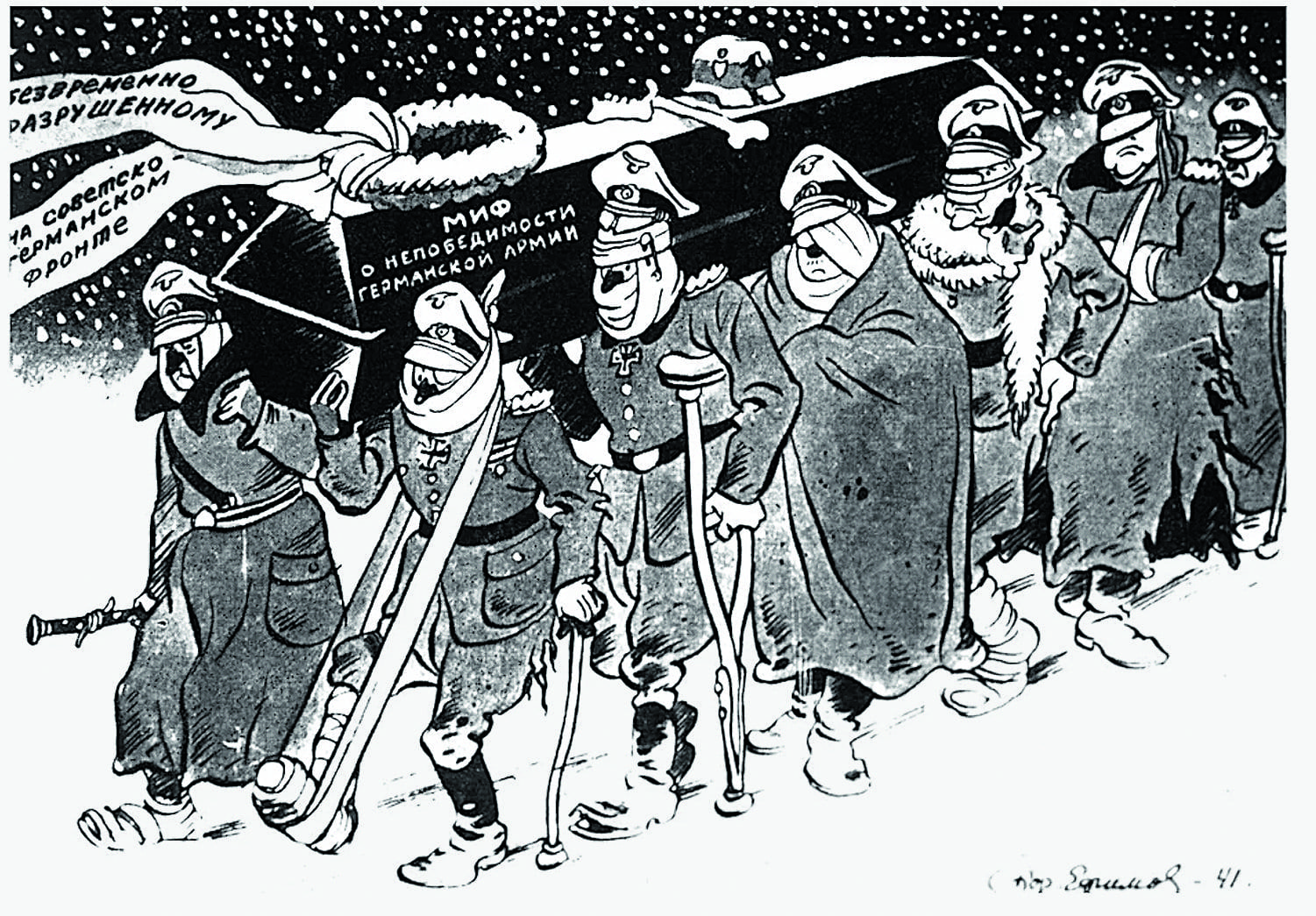 борис ефимов 1941_2_1.jpg