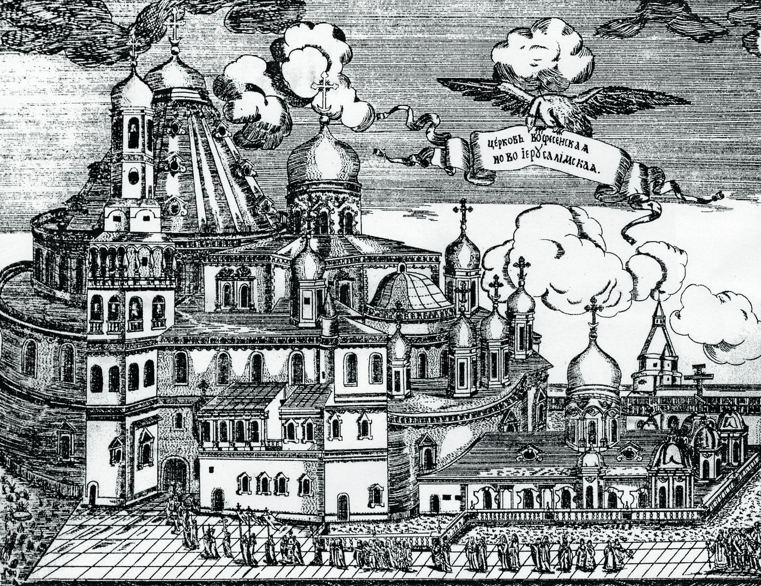 Воскресенский_собор_Н_Иерусалим_XVIII_век 1 copy 1.png