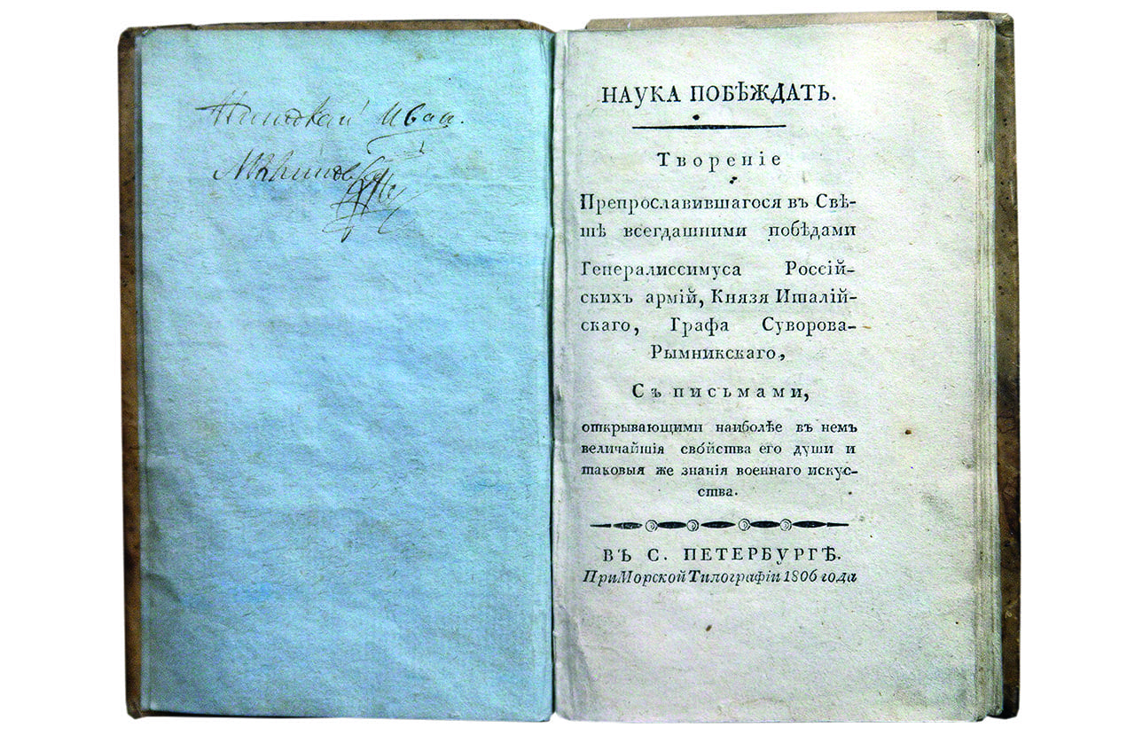 первое издание.png