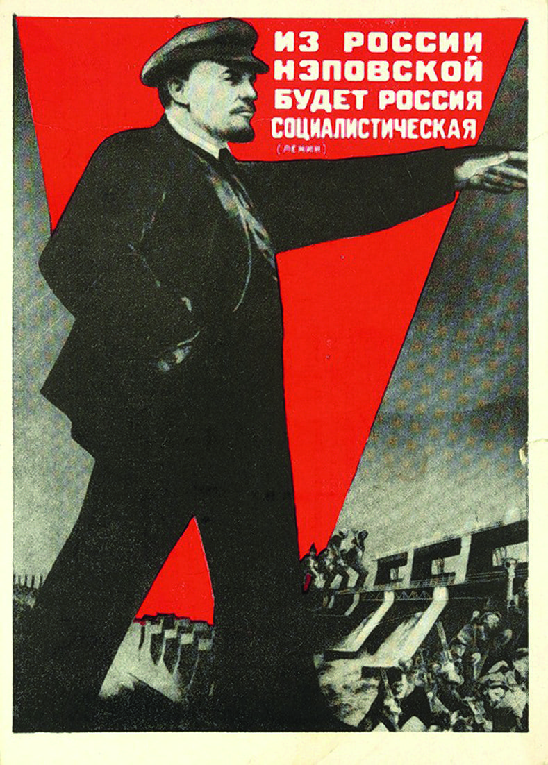 худ 1950-е г г клуцис_1.png