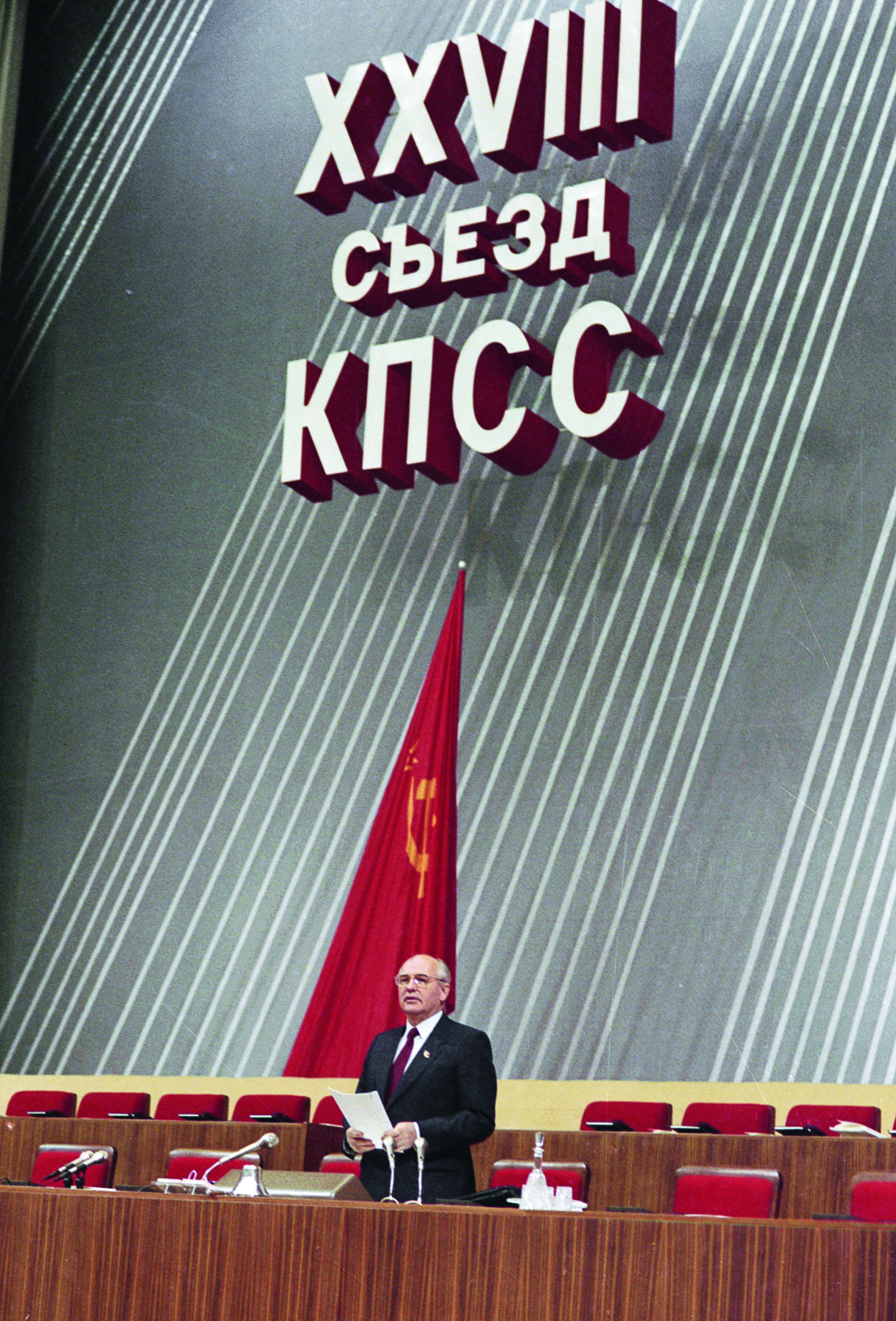 TASS_32410432_1.png