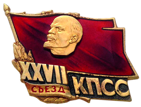 delegat_27_sezda_kpss_serebro — копия.png