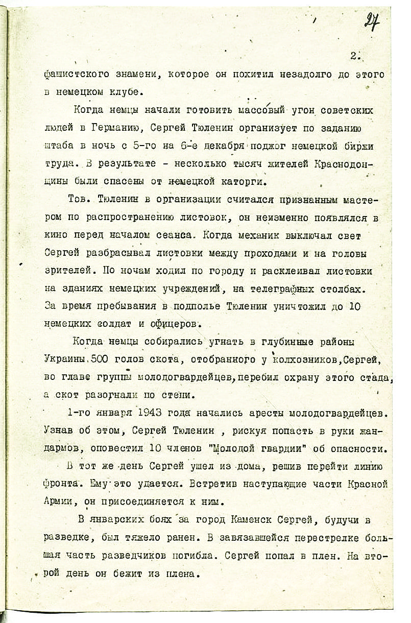 getImage — копия_1.png