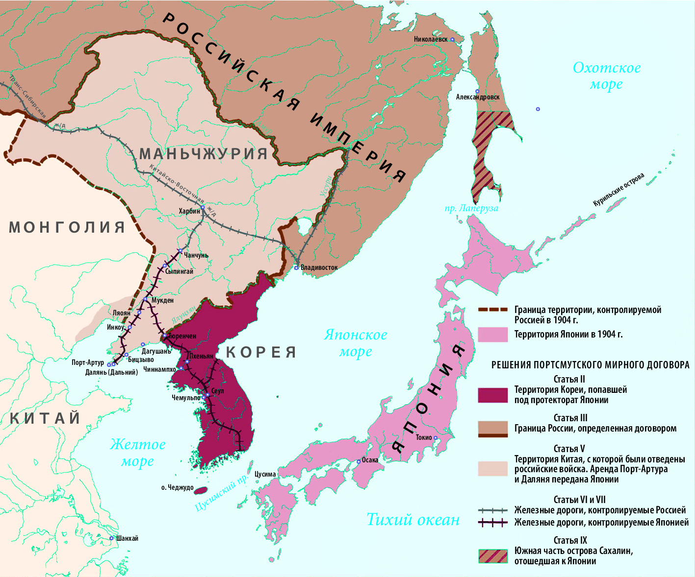 Русско-Японская война-1904-05_120х110_испр_cmyk.png