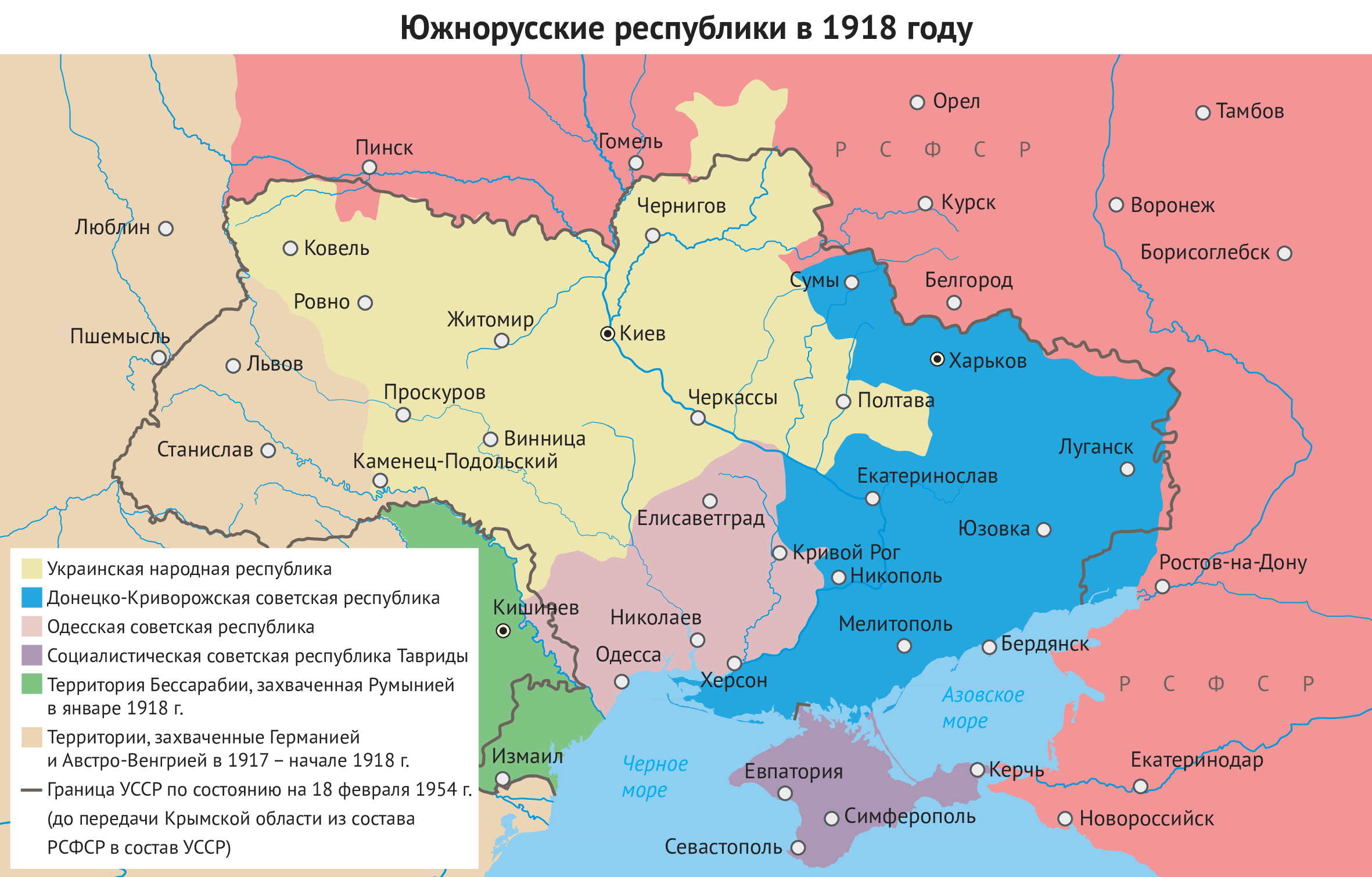 южнорусские республики карта_cmyk.png