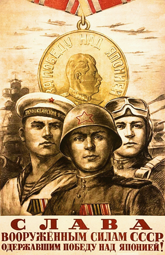 03-09vtoraya-mirovaya2023-4.png