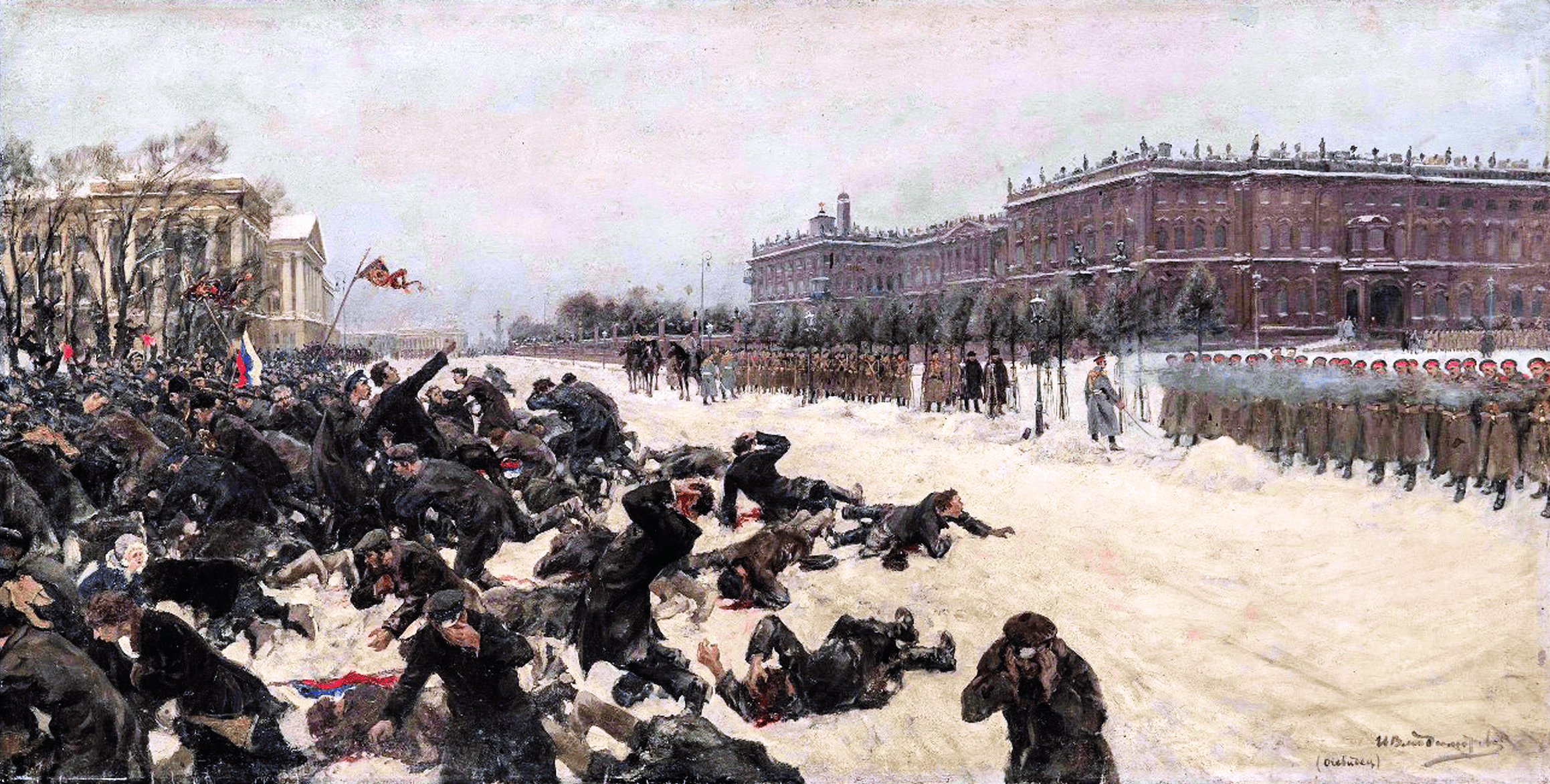 Иван Владимиров (1969–1947). Расстрел рабочих у Зимнего дворца 9 января 1905 года. 1925.png