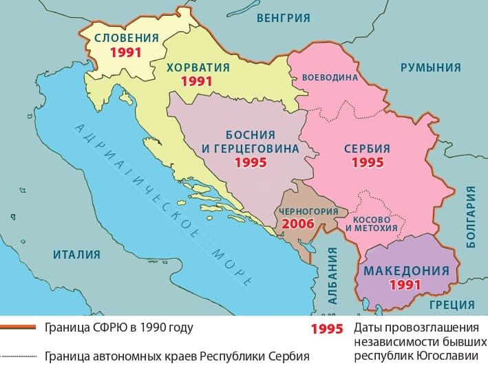 ЮГОСЛАВИЯ_ispr_cmyk_page-0001.jpg