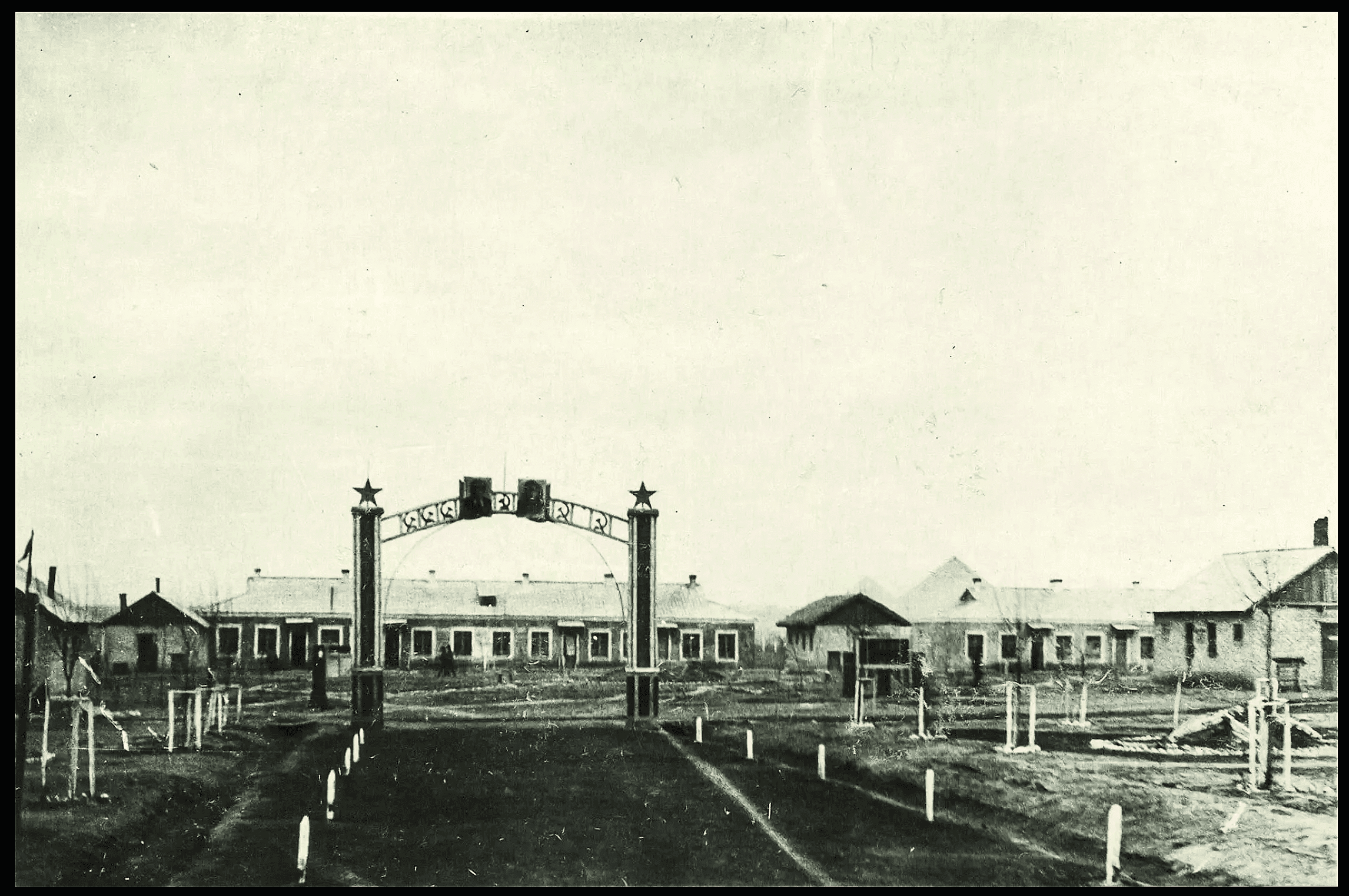 ПФЛ НКВД СССР 240 Сталино Украинская ССР. Между 1943 и 1945.png