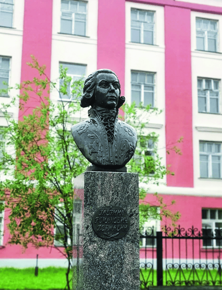 памятник державину.png