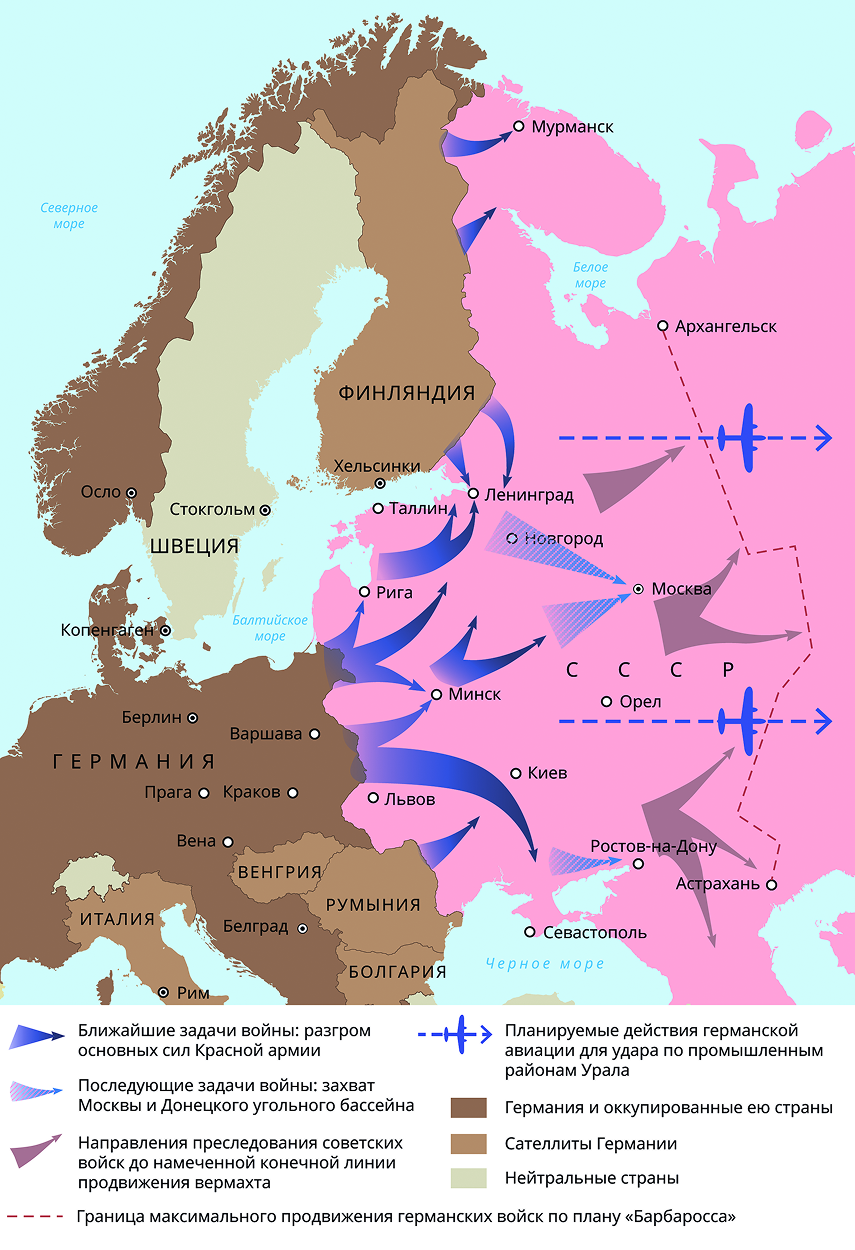 Барбаросса-01 (1)_испр 1.png