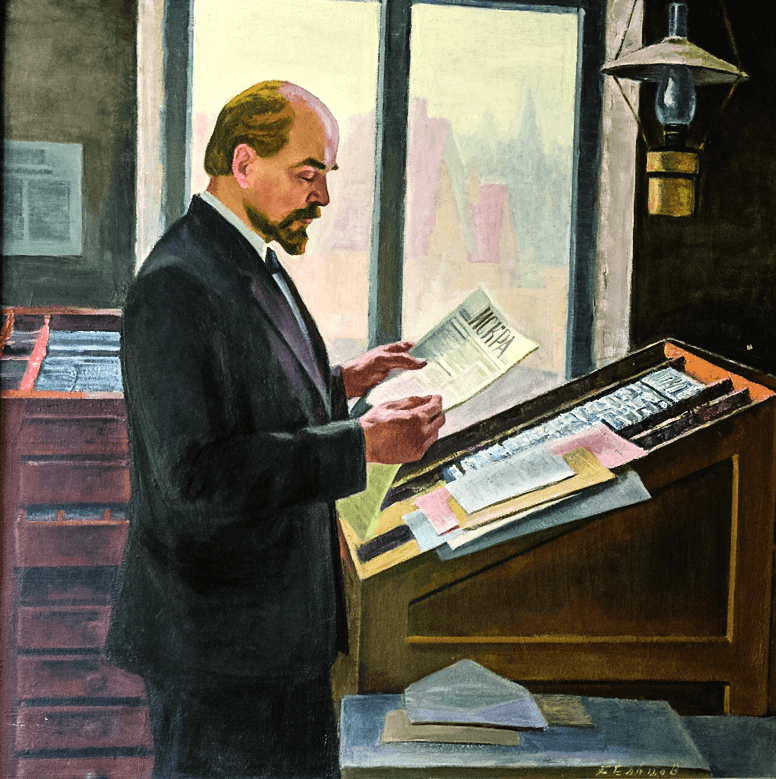 Г. И. Бельцова Ленин с газетой „Искра“ (1980).png