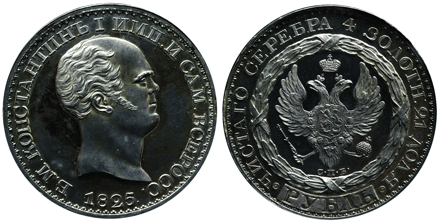 Константиновский .png