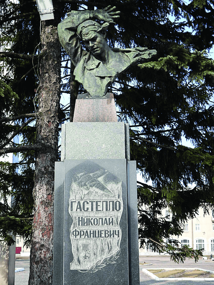 Памятник в честь подвига Николая Гастелло.png
