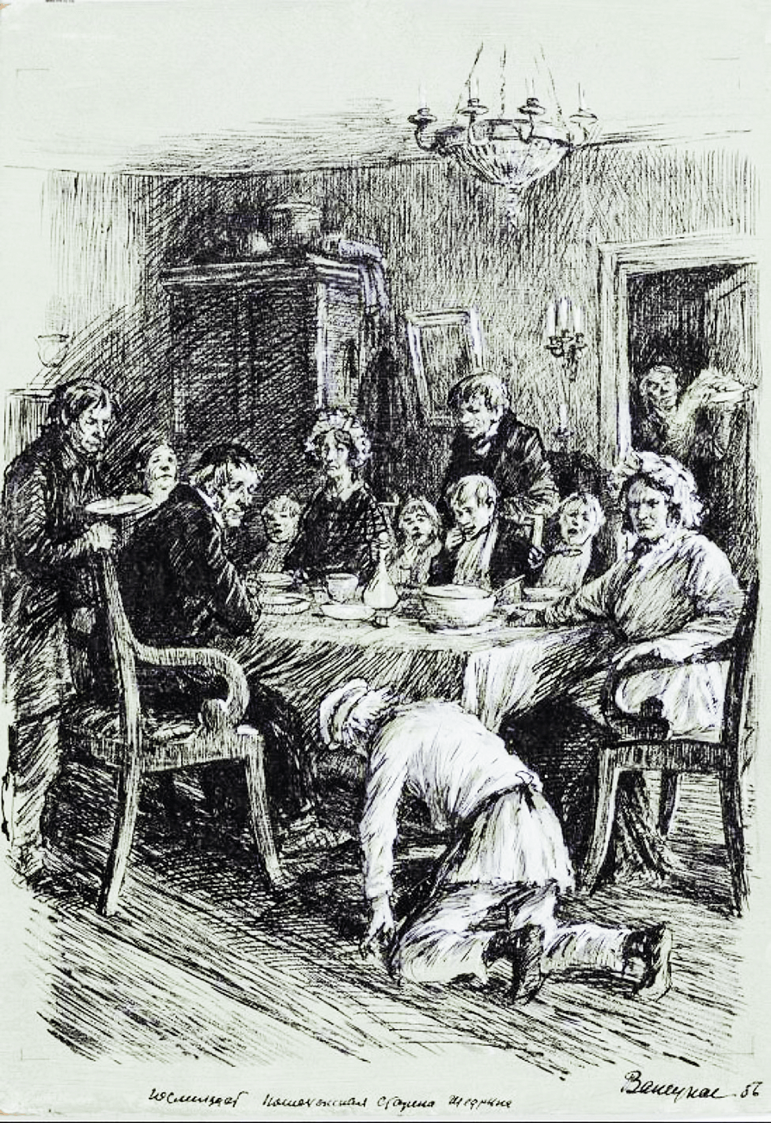 Ванециан Арам Врамшапу. Салтыков-Щедрин М.Е. Пошехонская старина.ь1962 1.png