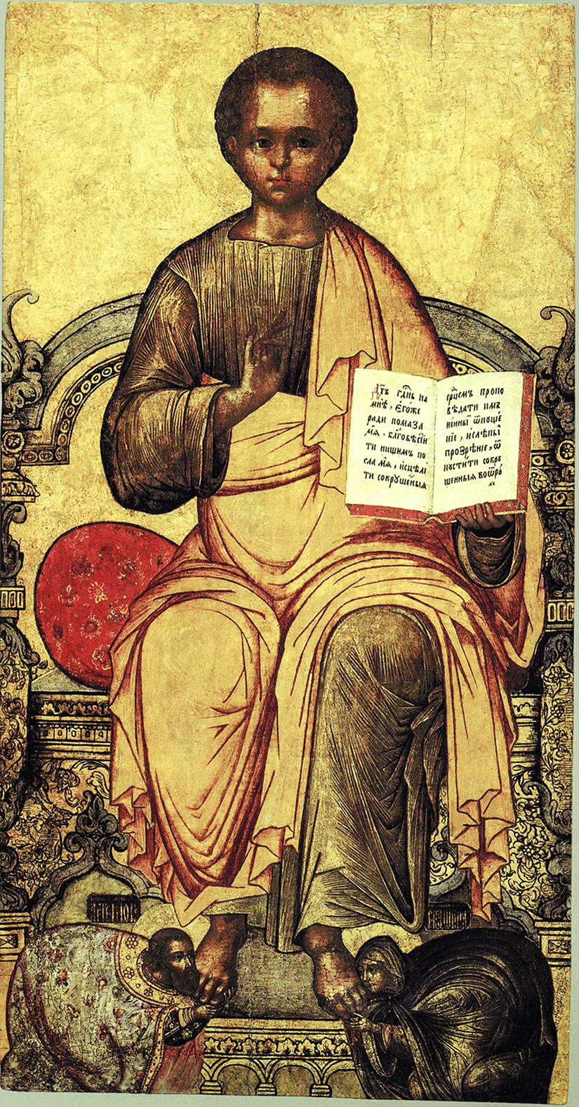 Икона Спас Эммануил (с припадающими Артемоном и Евдокией ) 17 в.png