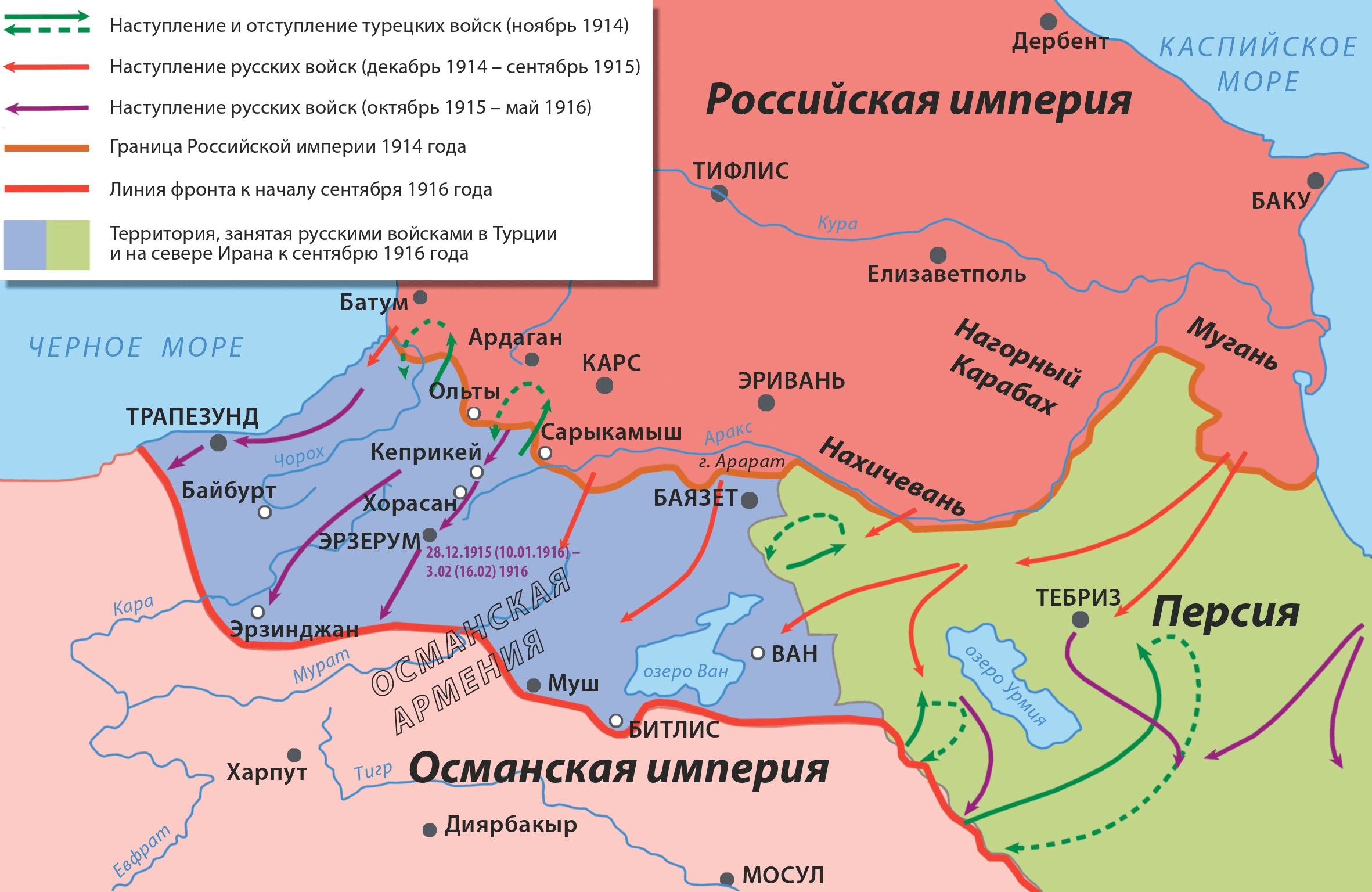 КАВКАЗСКИЙ ФРОНТ_ok_cmyk_page-0001.png