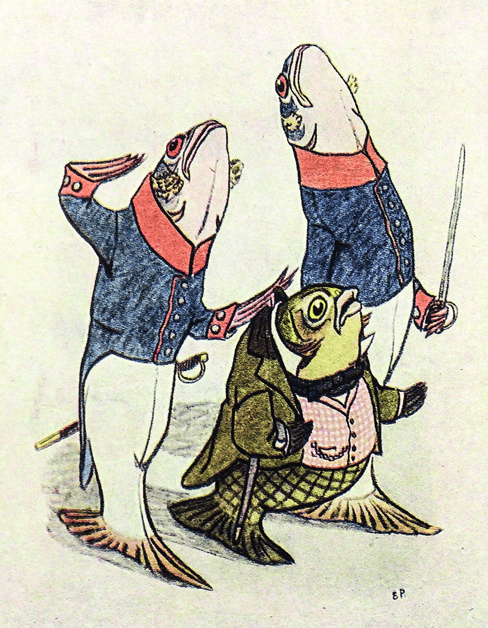 карась идеалист е м рачев 1.png