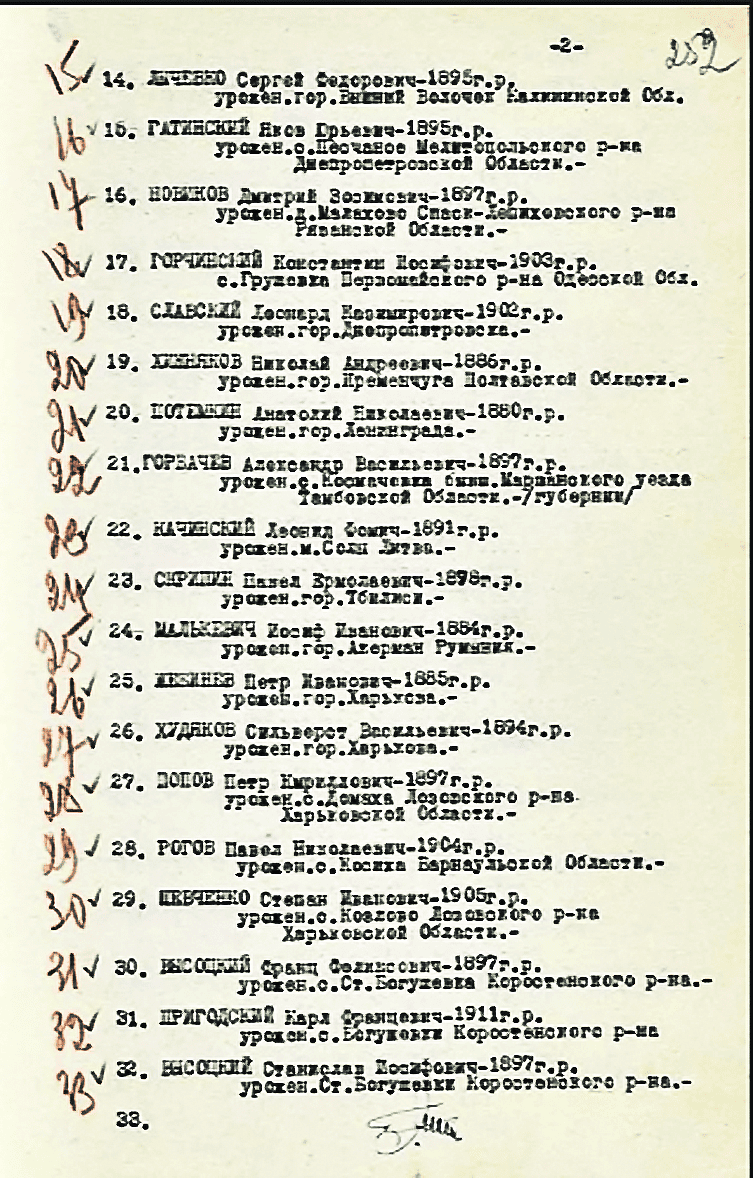 Снимок экрана 2026-01-03 в 15.49.15.png