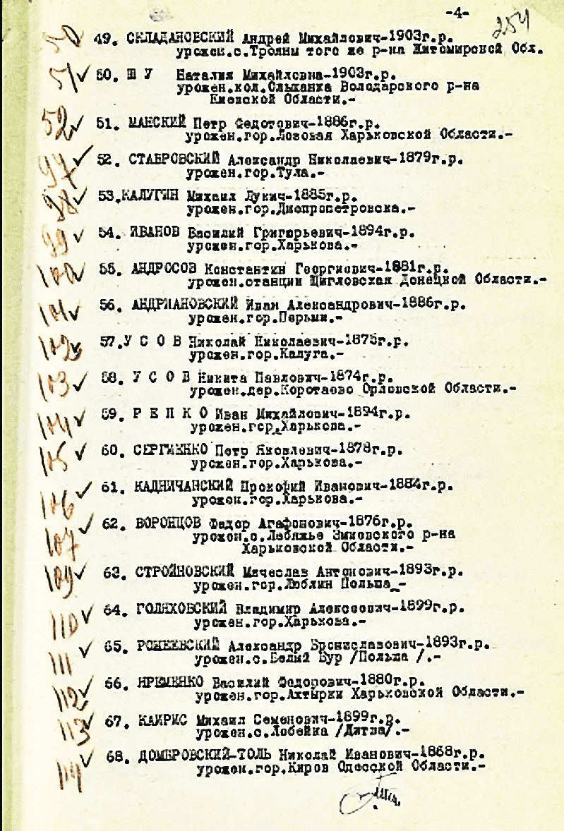 Снимок экрана 2026-01-03 в 15.49.20.png