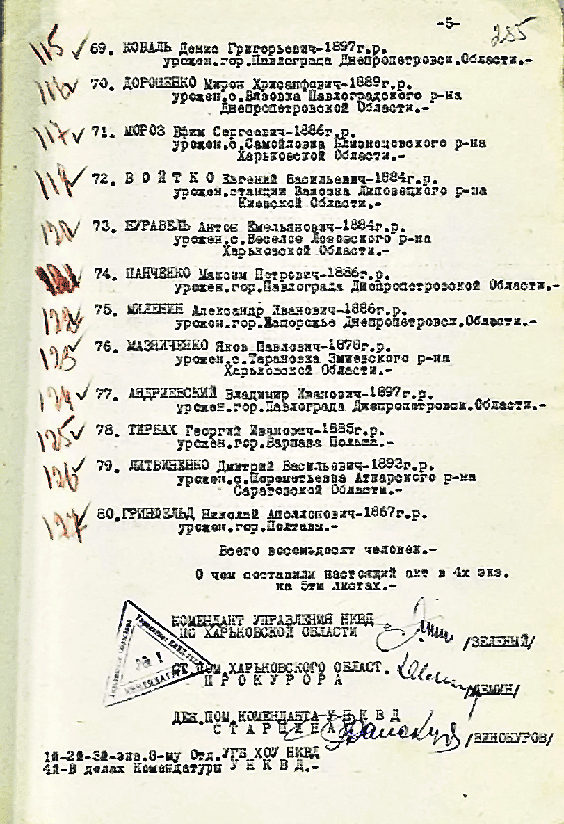 Снимок экрана 2026-01-03 в 15.49.23.png