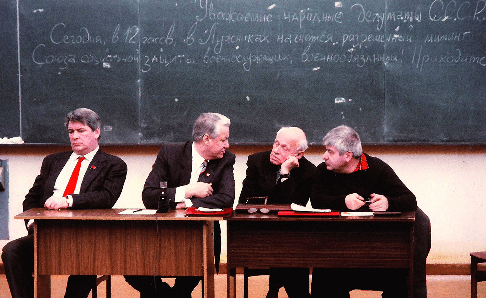 Демократы первой волны Юрий Афанасьев, Борис Ельцин, Андрей Сахаров и Гавриил Попов.png