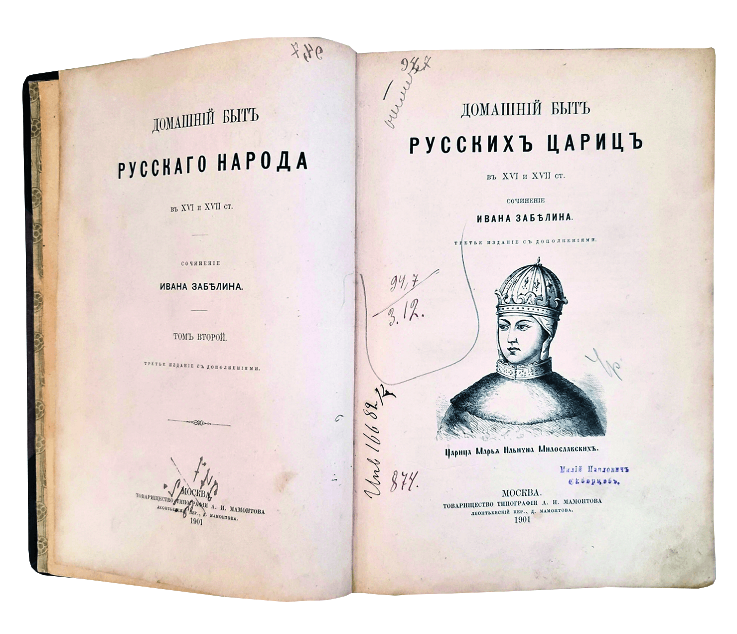 Снимок экрана 2026-02-16 в 13.01.35.png