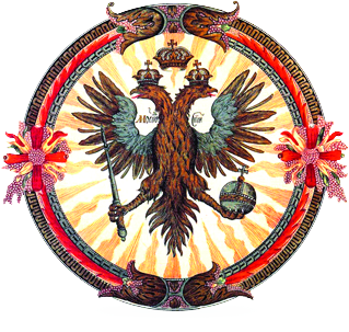 Russian_COA_1672.png