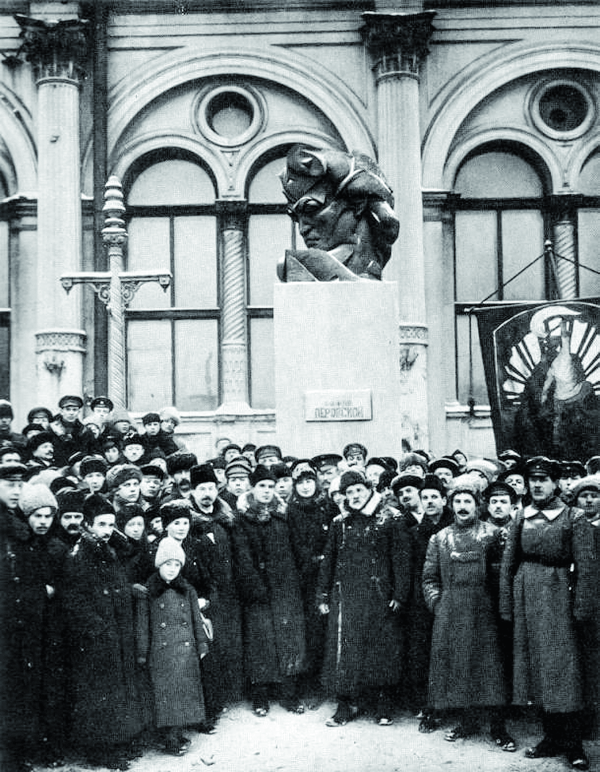 Открытие памятника Софье Перовской в Петрограде 29 декабря 1918 года copy 1.png