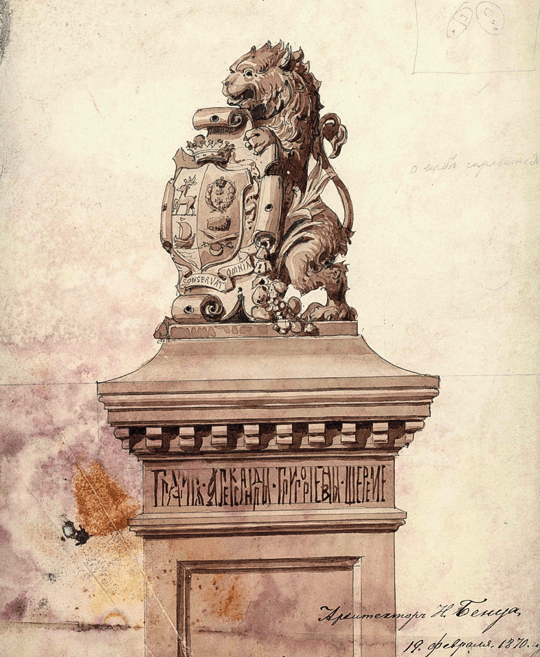 Лев проект Бенуа.png