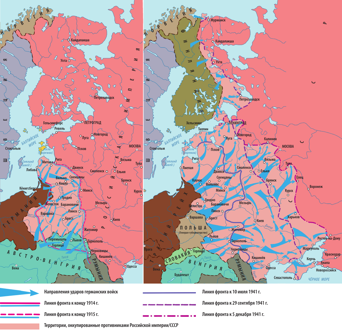 ОТСТУПЛЕНИЯ 1915 1941_cmyk_ispr-ispr-ispr.png