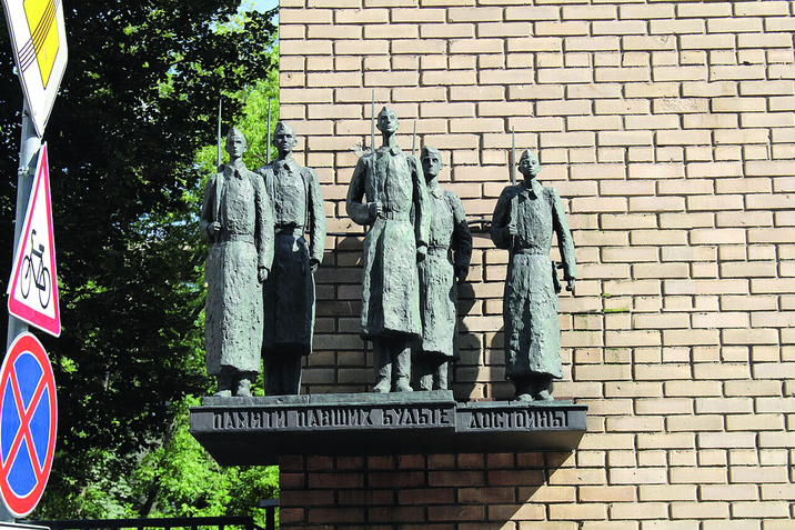 Памятник_героям-выпускникам_школы_№_110_им._Ф.Нансена_Реквием_-_1941.png