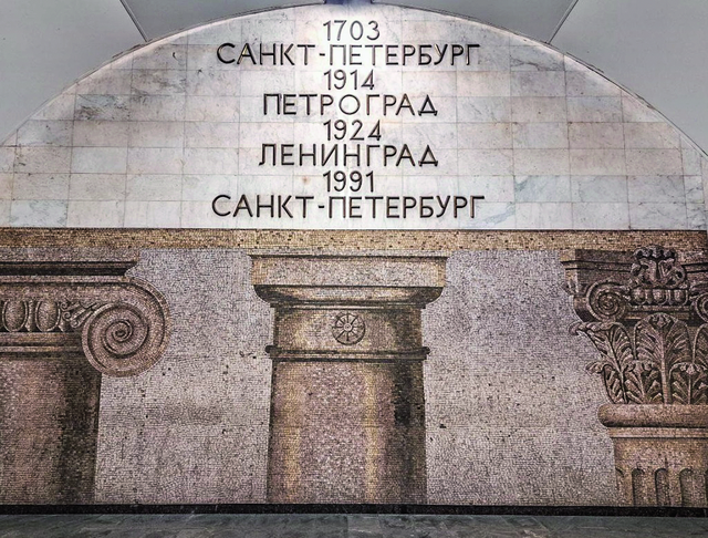 Подземный переход между станциями метро «Спасская» - «Сенная».png