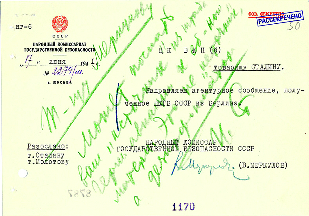 Российский государственный архив новейшей истории.png