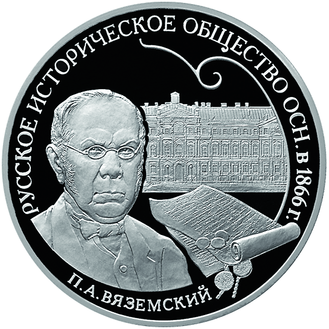 памятная монета.png