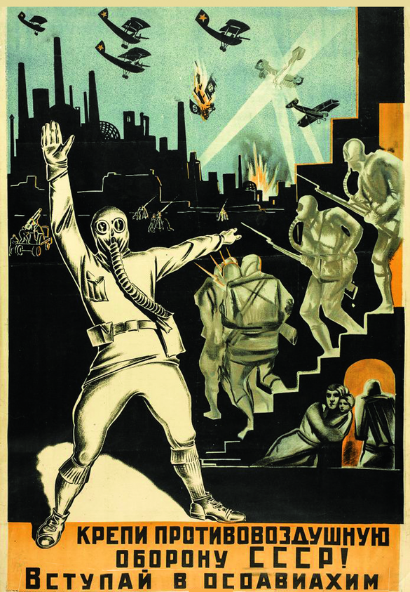 соколов-скаля 1931.png